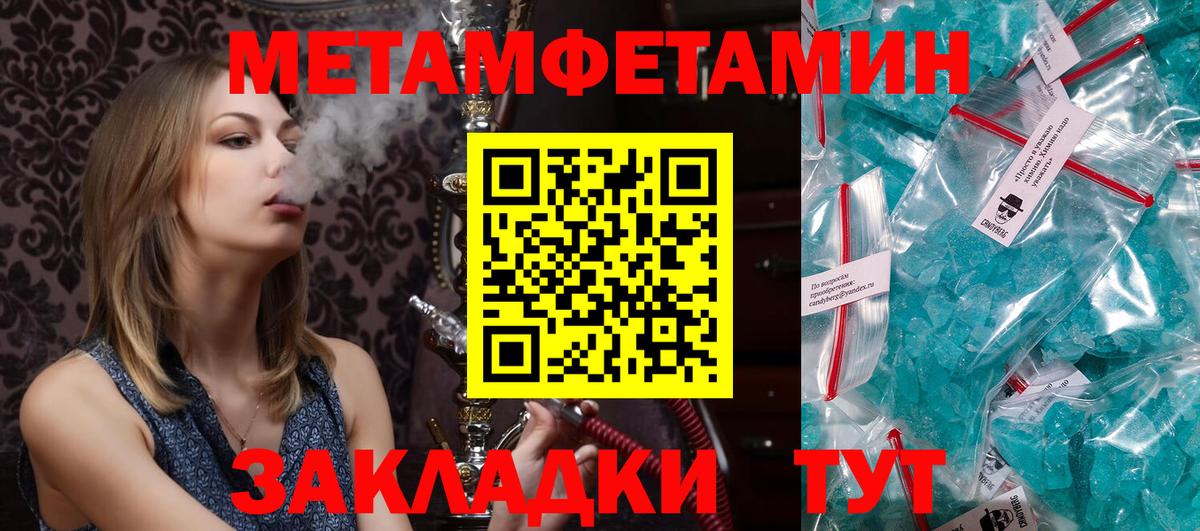АМФЕТАМИН 98%  Вход с VPN  Amphetamine  Туймазы 