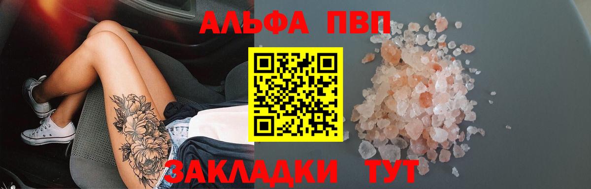 Alfa_PVP СК КРИС Туймазы
