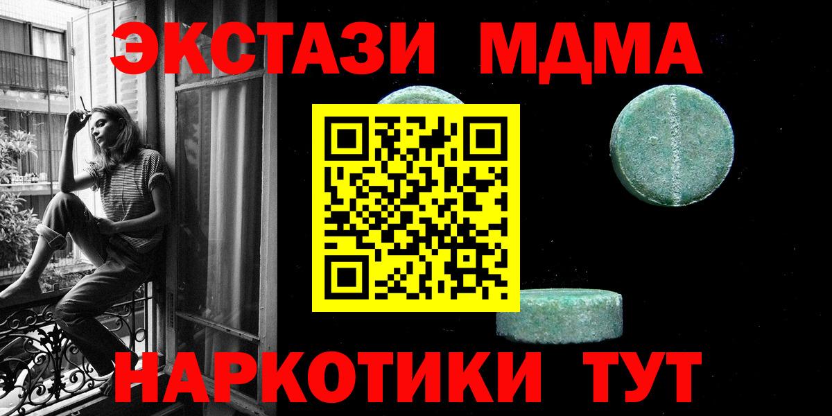 Экстази Philipp Plein Туймазы