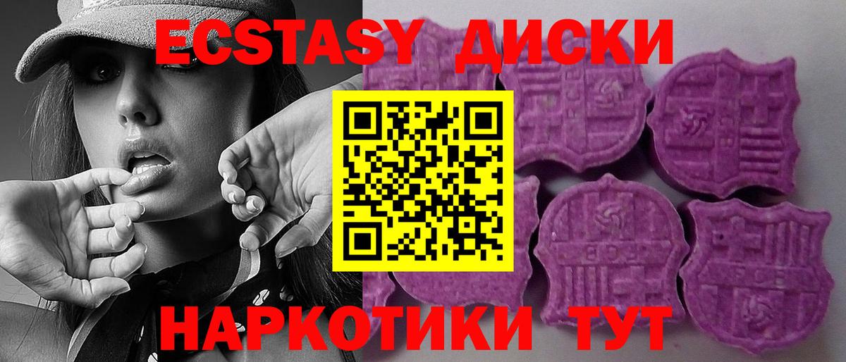 Туймазы  ЭКСТАЗИ бентли  Экстази VHQ  Вход с VPN 