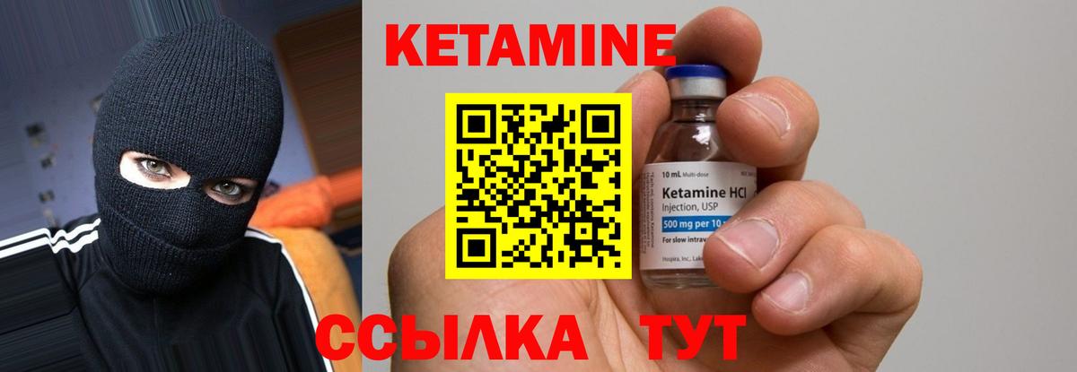 blacksprut ССЫЛКА  Кетамин ketamine  Вход с VPN  Туймазы  КЕТАМИН VHQ 