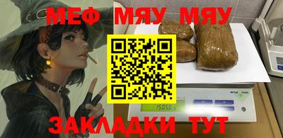 гашишное масло Можайск
