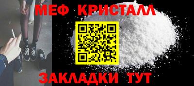 гашишное масло Можайск