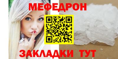 mdma Моздок