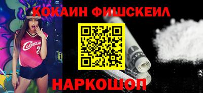 гашишное масло Можайск