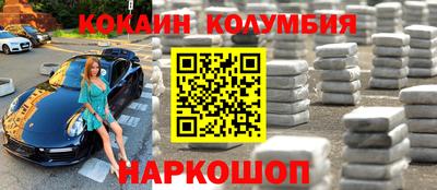 гашишное масло Можайск