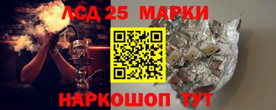гашишное масло Можайск