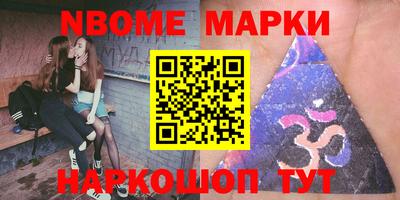 гашишное масло Можайск