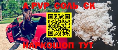 бутират Можга
