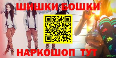 бутират Можга