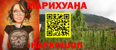 бутират Можга