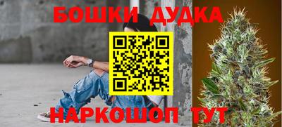 бутират Можга