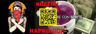 бутират Можга
