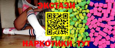 гашишное масло Можайск