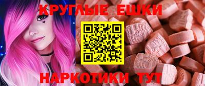 гашишное масло Можайск