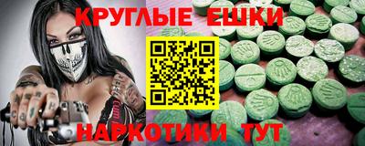 бутират Можга