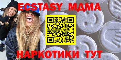 гашишное масло Можайск