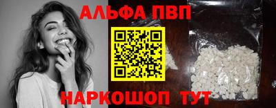 гашишное масло Можайск