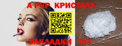 гашишное масло Можайск