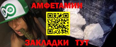 бутират Можга