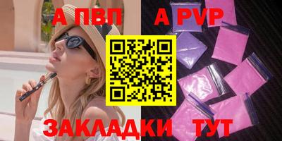 бутират Можга