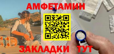 бутират Можга