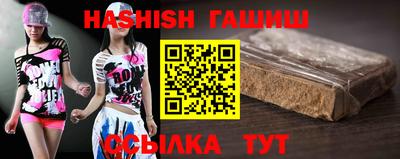 гашишное масло Можайск