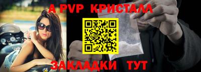 гашишное масло Можайск