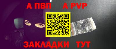 гашишное масло Можайск