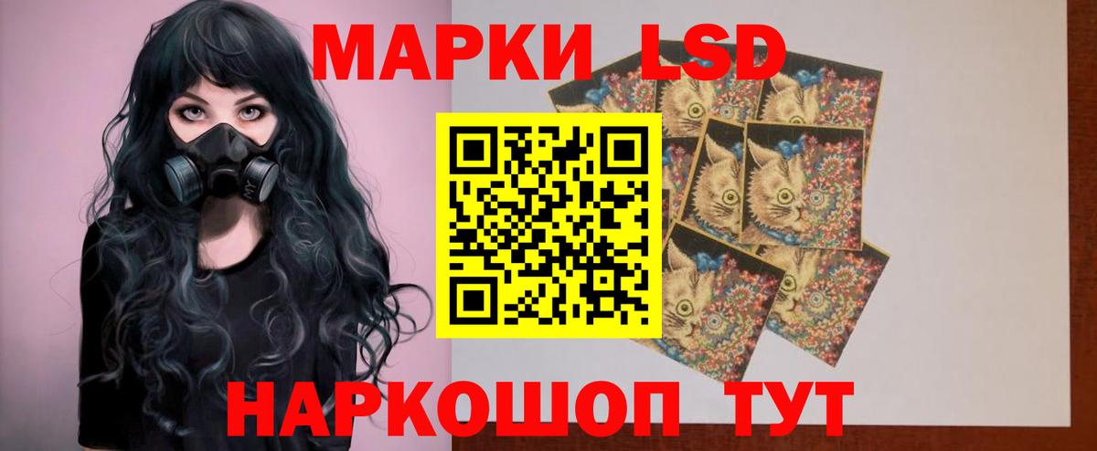 LSD-25 экстази кислота Туймазы