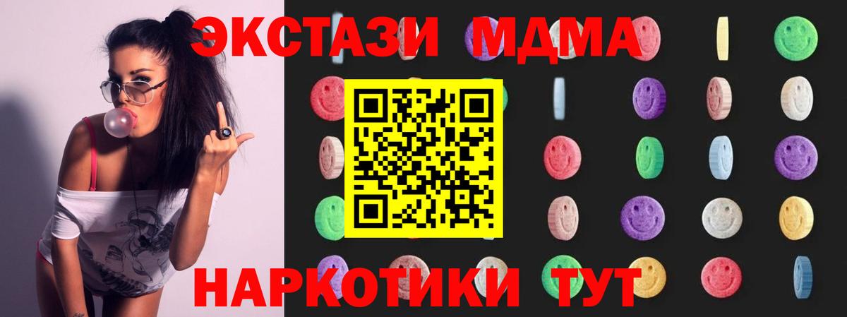 MDMA Molly Туймазы
