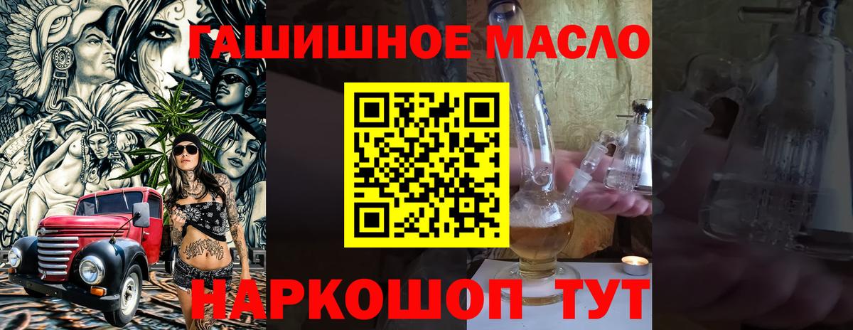 ТГК вейп с тгк Туймазы