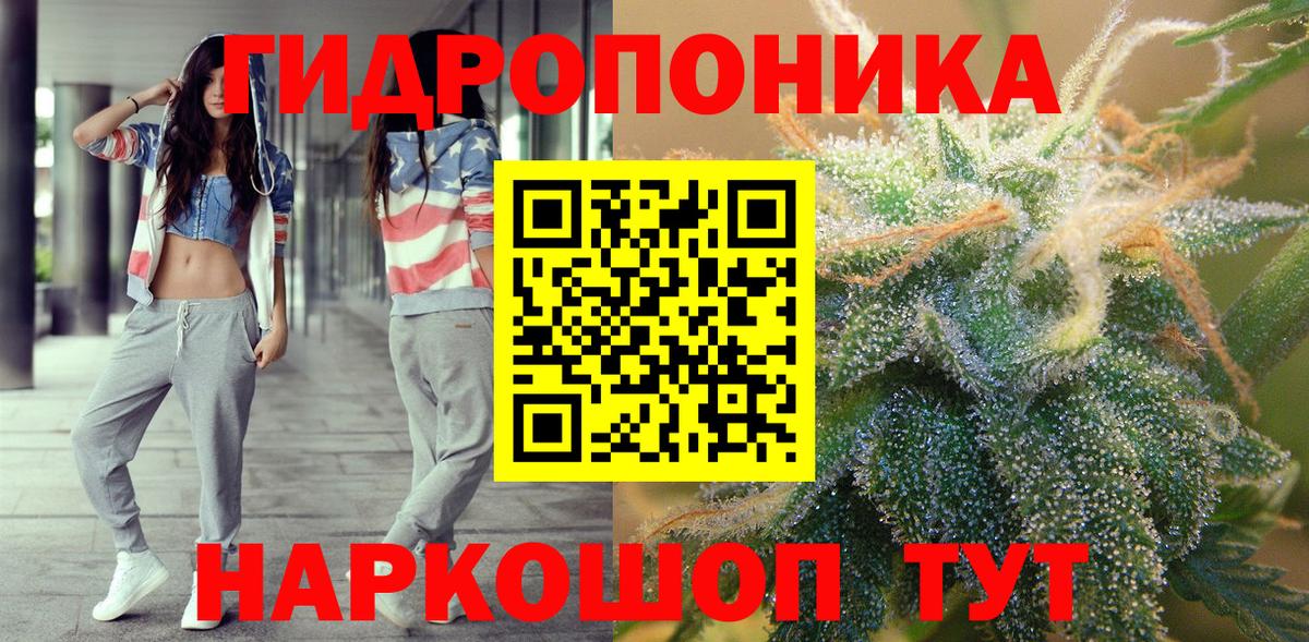 Бошки марихуана Bruce Banner Туймазы