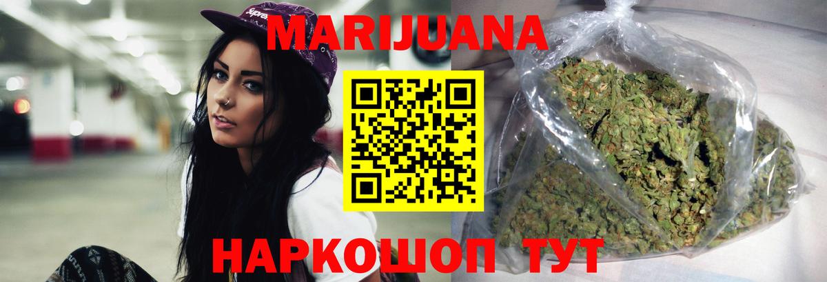 Марихуана конопля  Конопля марихуана  Вход с VPN  Конопля AK-47  Туймазы 